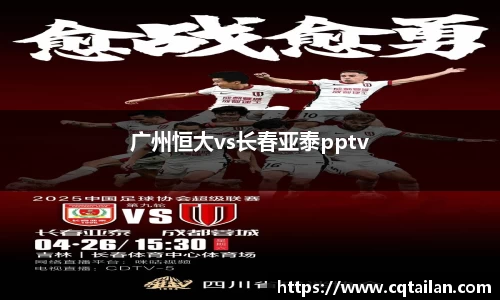 zoty中欧体育官方网站